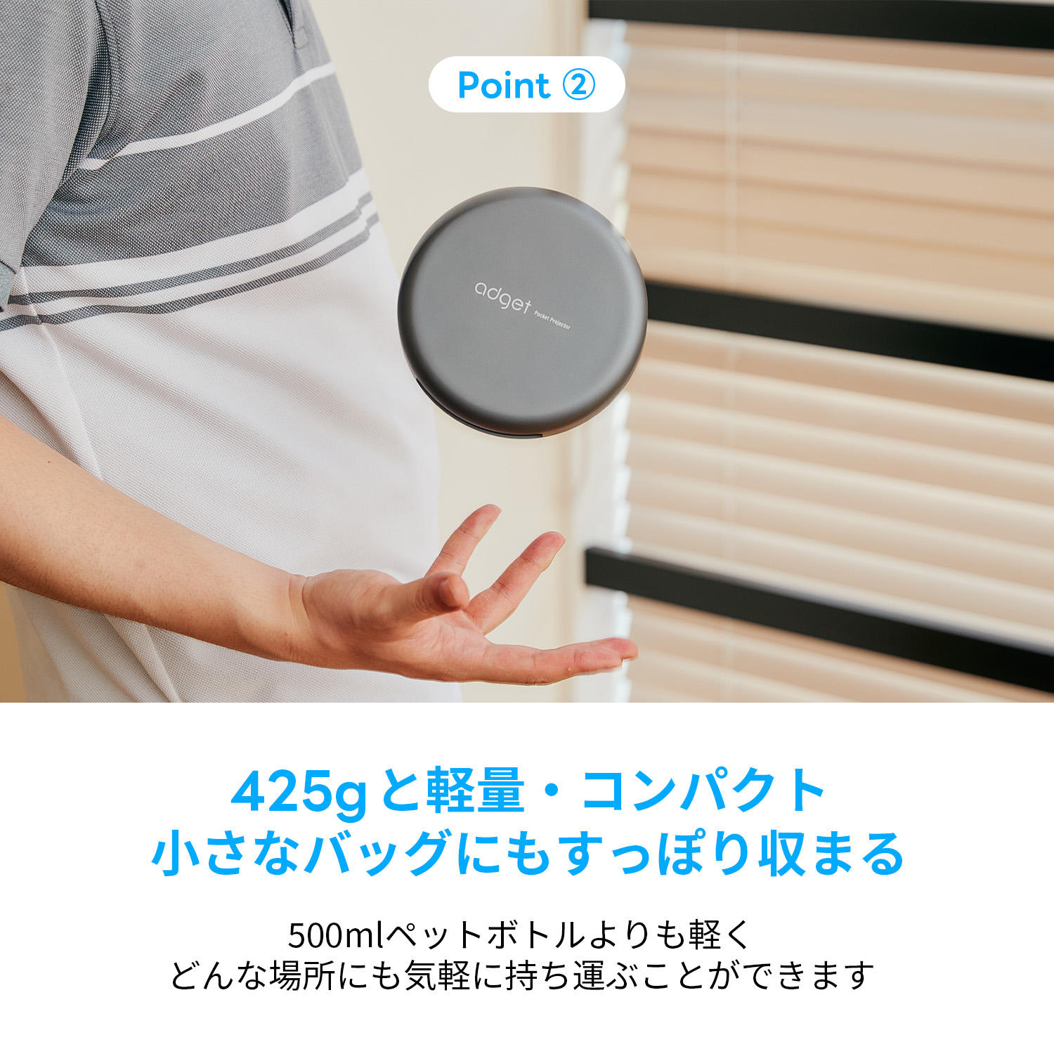 Adget Pocket Projector (アジェット ポケットプロジェクター) グレージュ