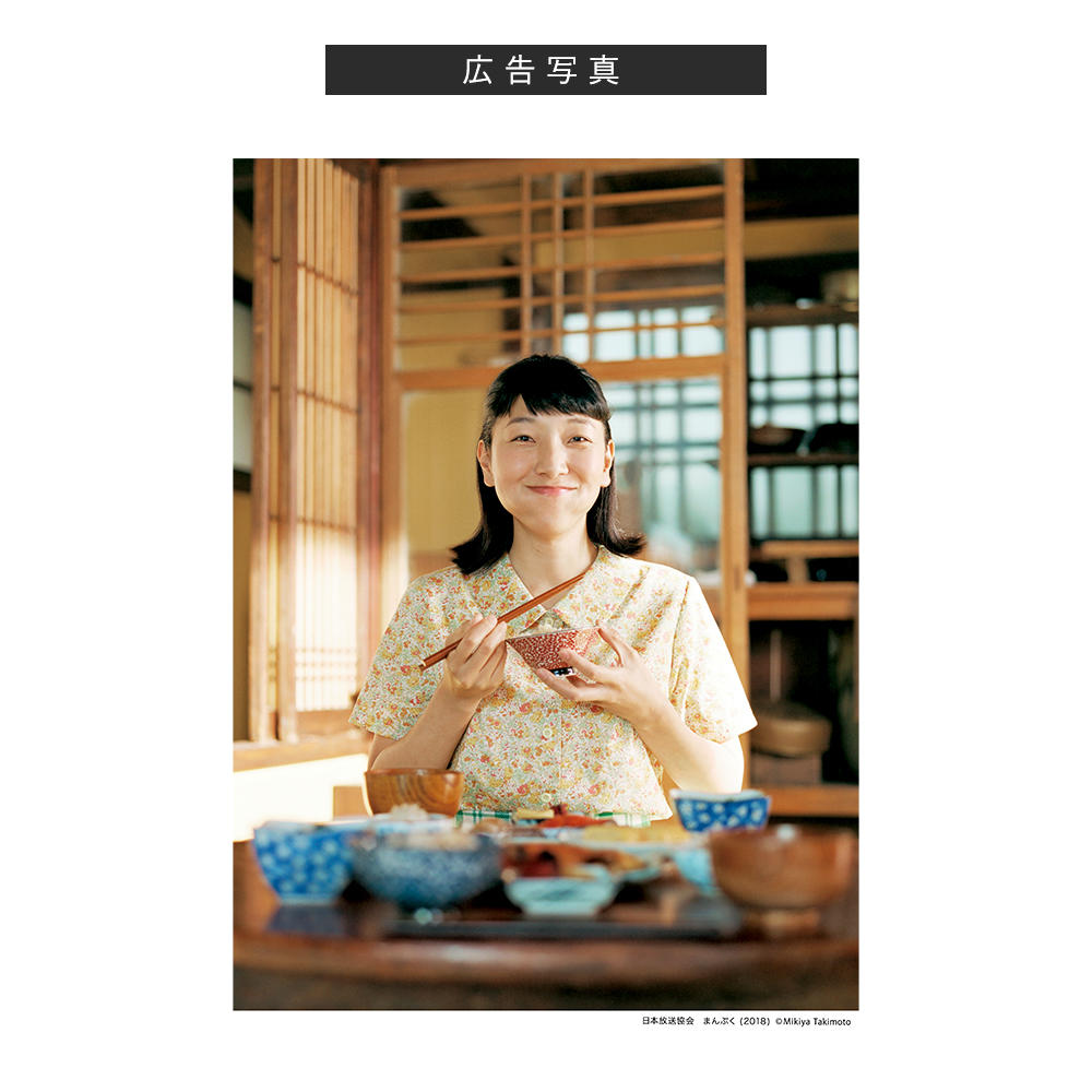 【特装版】Mikiya Takimoto Works 1998-2023　瀧本幹也 写真集