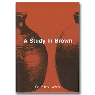 A Study In Brown Yokino-ware .