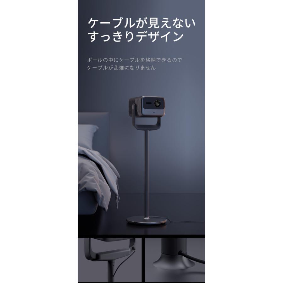 JMGO N1Ultra N1Pro専用 フロアスタンド (P092)