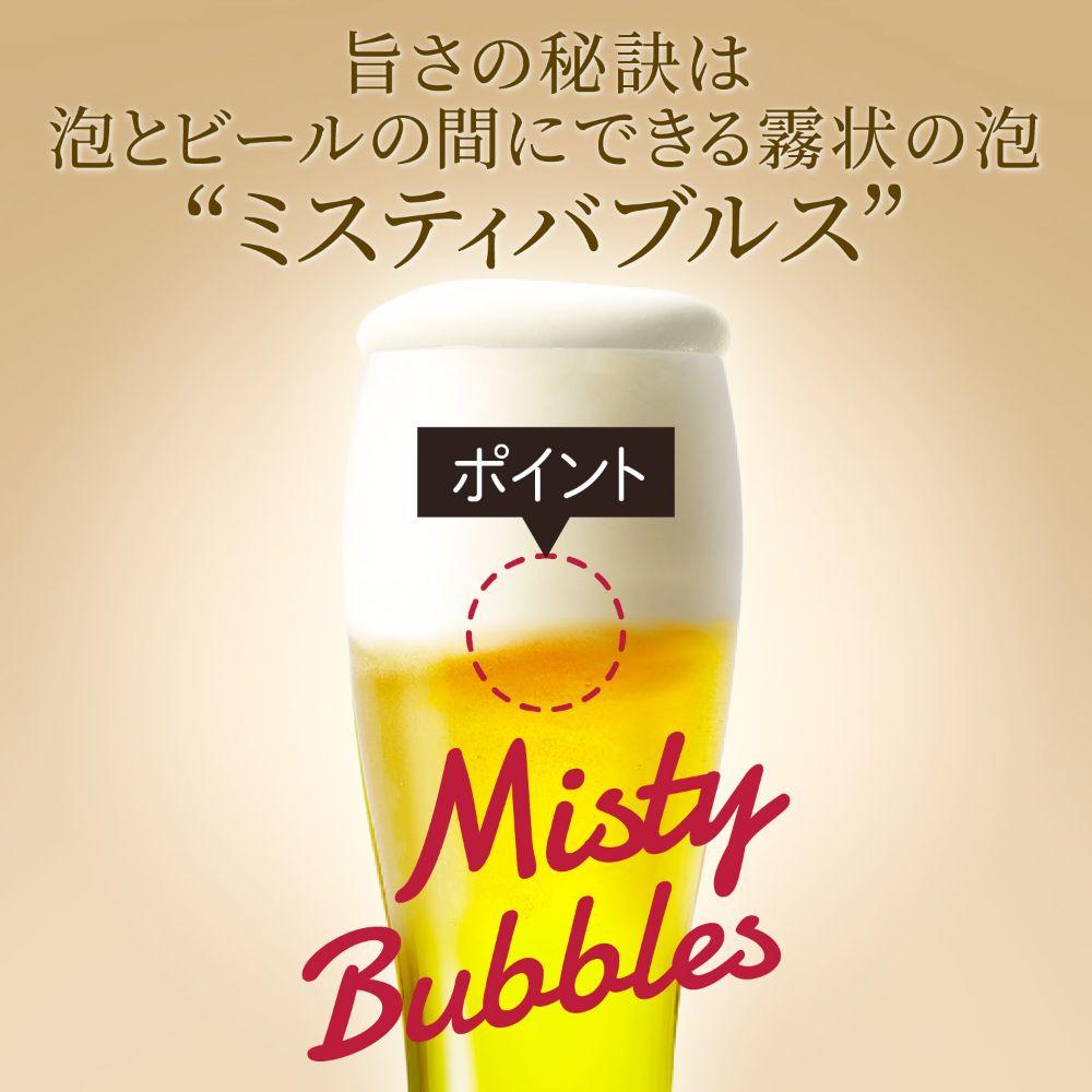 グリーンハウス スタンドビールサーバー (GH-BEERSS-BK)