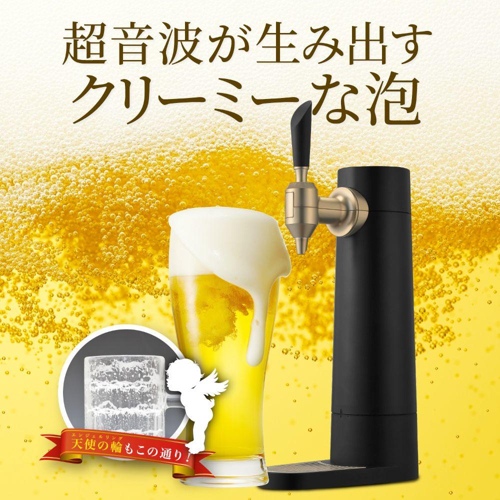 グリーンハウス スタンドビールサーバー (GH-BEERSS-BK)