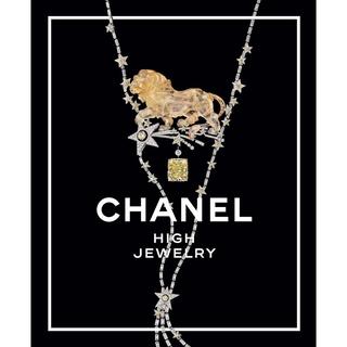 『CHANEL:HIGH JEWELRY』JULIE/MUCKENSTURM LEVOYER (THAMES & HUDSON)