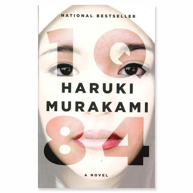 1Q84 (英訳版ペーパーバック)