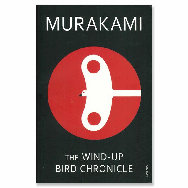 The Wind-Up Bird Chronicle (英訳版ペーパーバック)