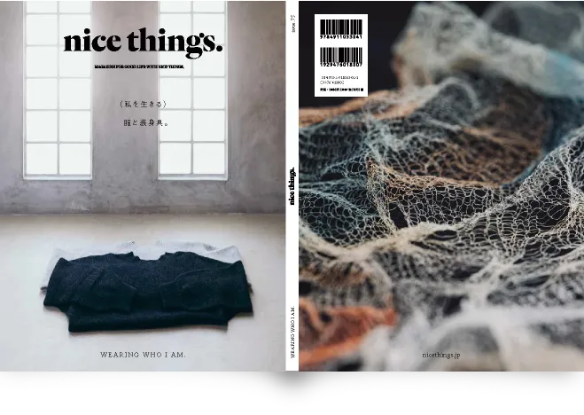 nice things.issue75 雑誌