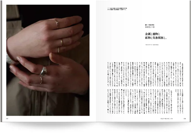 nice things.issue75 雑誌