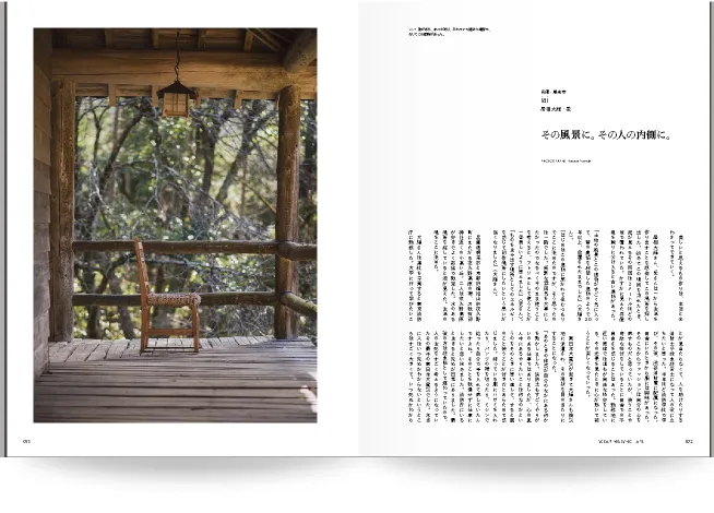 nice things.issue75 雑誌