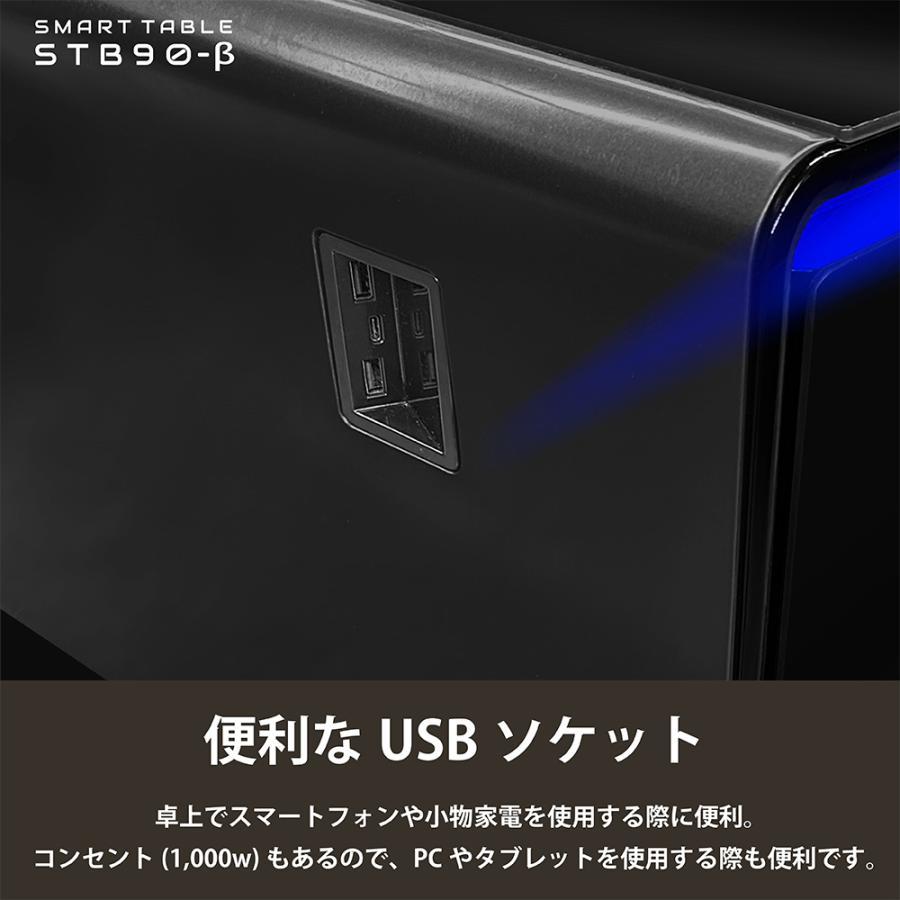 【お取り寄せ】■スマートテーブル ロイヤル LOOZER(ルーザー)冷蔵庫・冷凍庫機能付き STB90β WHITE