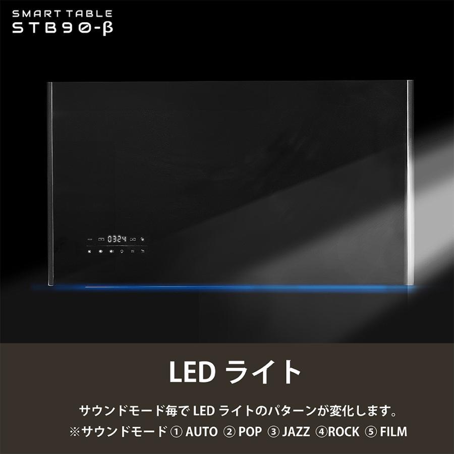 【お取り寄せ】■スマートテーブル ロイヤル LOOZER(ルーザー)冷蔵庫・冷凍庫機能付き STB90β WHITE