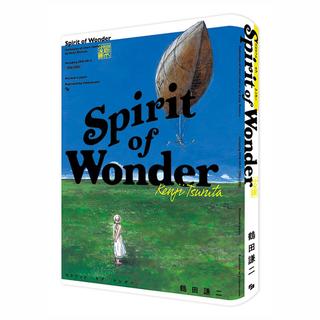 Spirit of Wonder