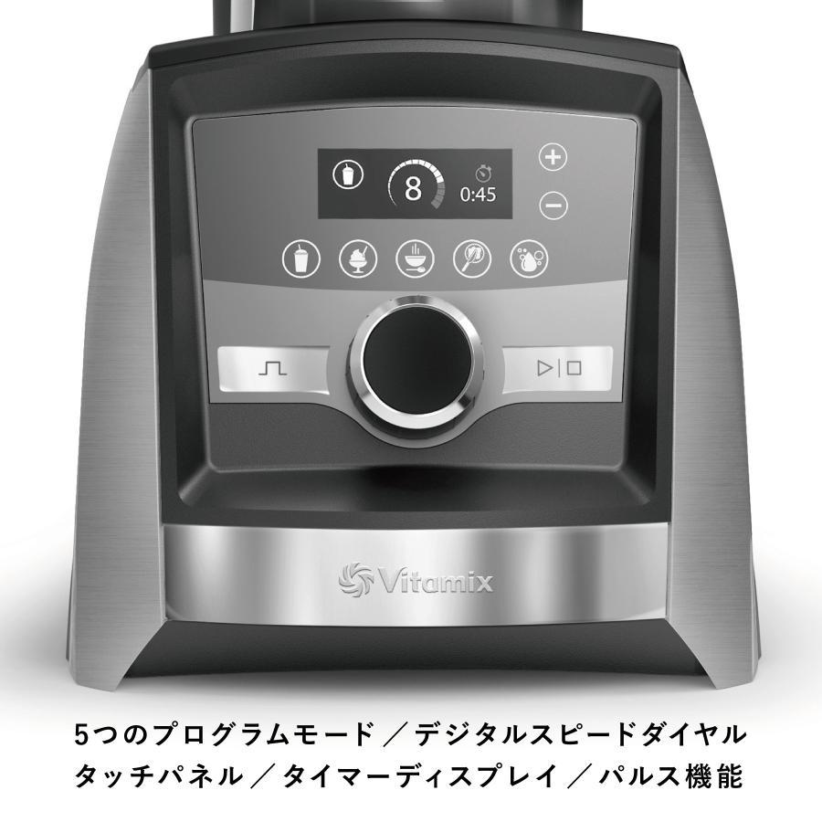 Vitamix(バイタミックス） Ascent3500i ステンレスシルバー