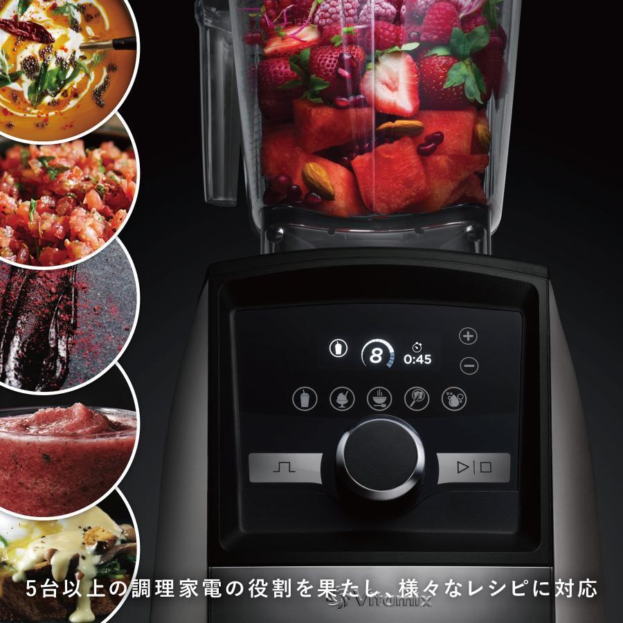 Vitamix(バイタミックス） Ascent3500i ステンレスシルバー