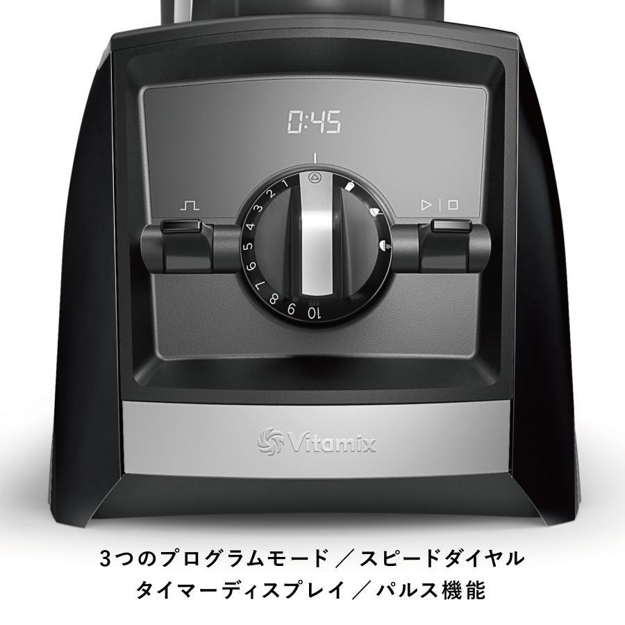 Vitamix(バイタミックス）  Ascent2500i ホワイト