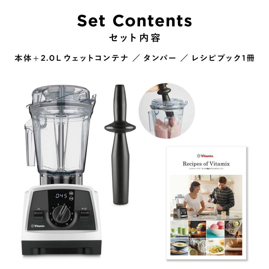 Vitamix(バイタミックス） V1200i ブラック