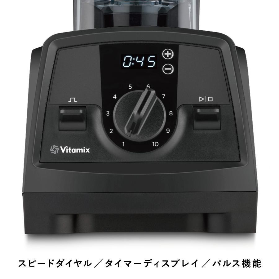 Vitamix(バイタミックス） V1200i ホワイト