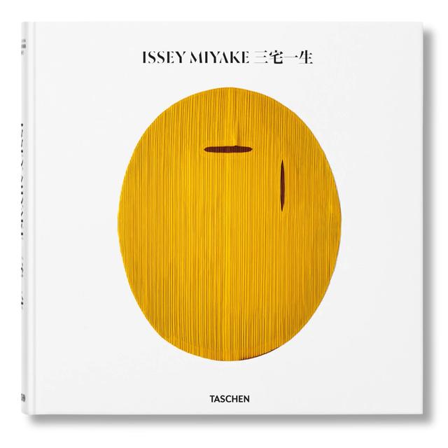 『ISSEY MIYAKE 三宅一生』増補改訂版