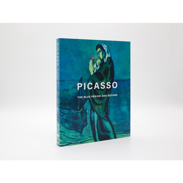 ピカソ　青の時代を超えて　PICASSO THE BLUE PERIOD AND BETOND