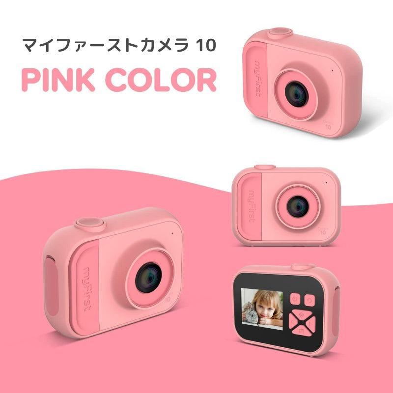 myFirst Camera 10ピンク