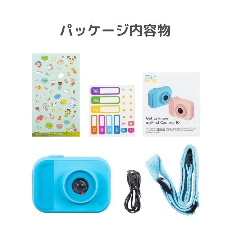 myFirst Camera 10ピンク