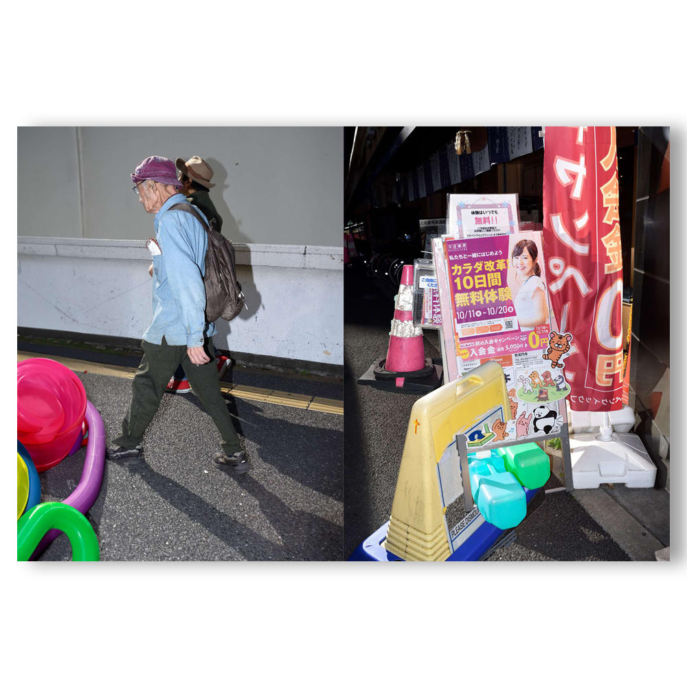 【400部限定】20’s STREET STYLE JOURNAL #1 NOT PLASTIC FASHION（2030）　YUTARO SAITO 写真集