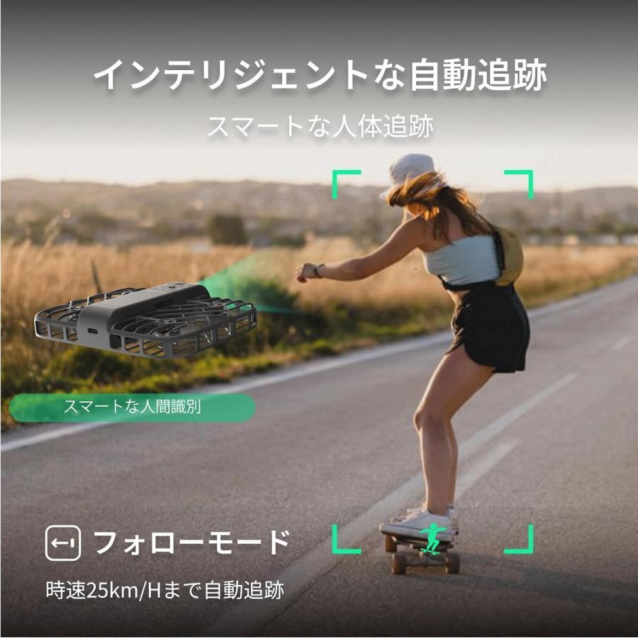 HoverAir X1 Smart ドローン  ホワイト