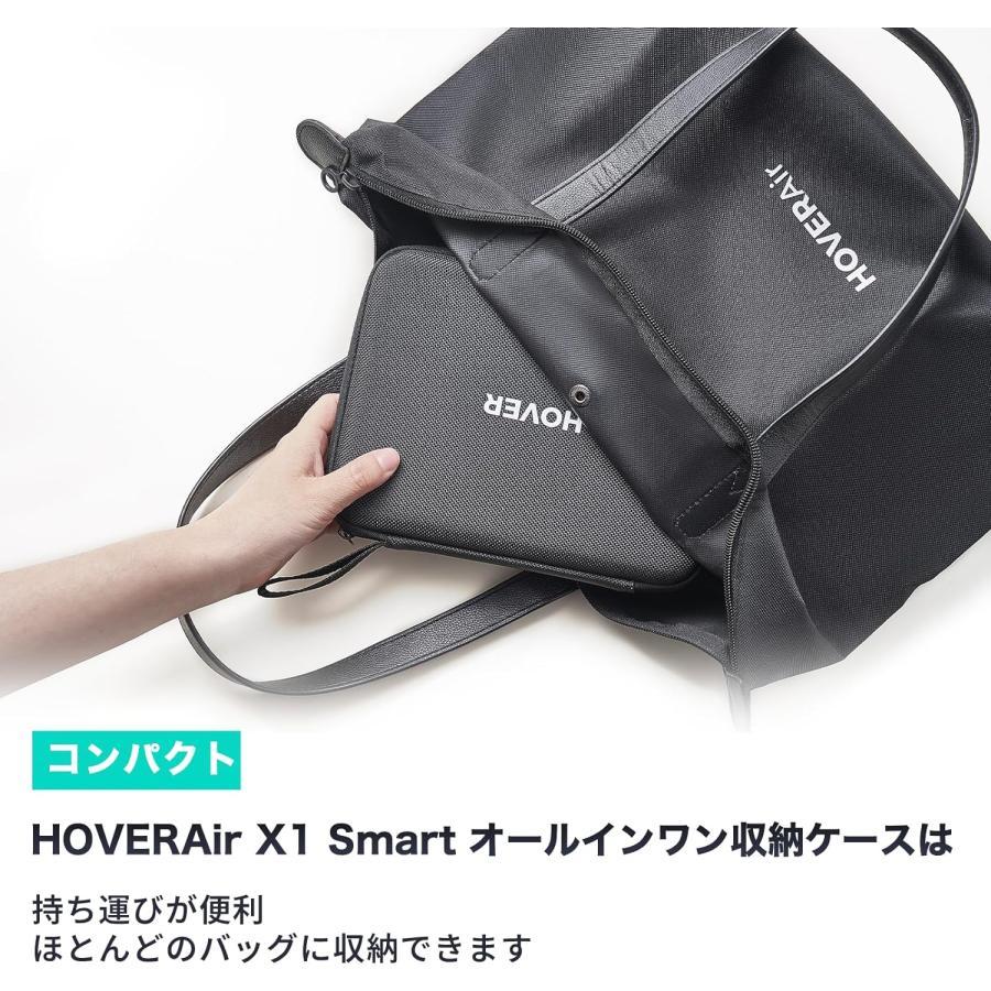 HoverAir X1 Smart ドローン オールインワン収納ケース