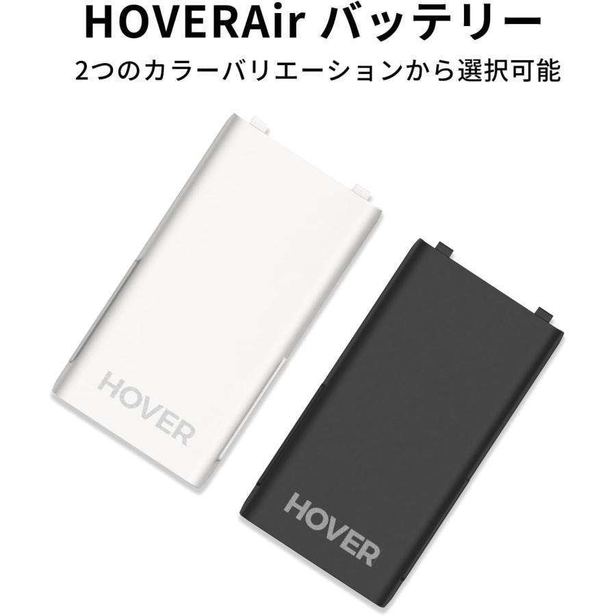 HoverAir X1 Smart Battery バッテリー ホワイト 