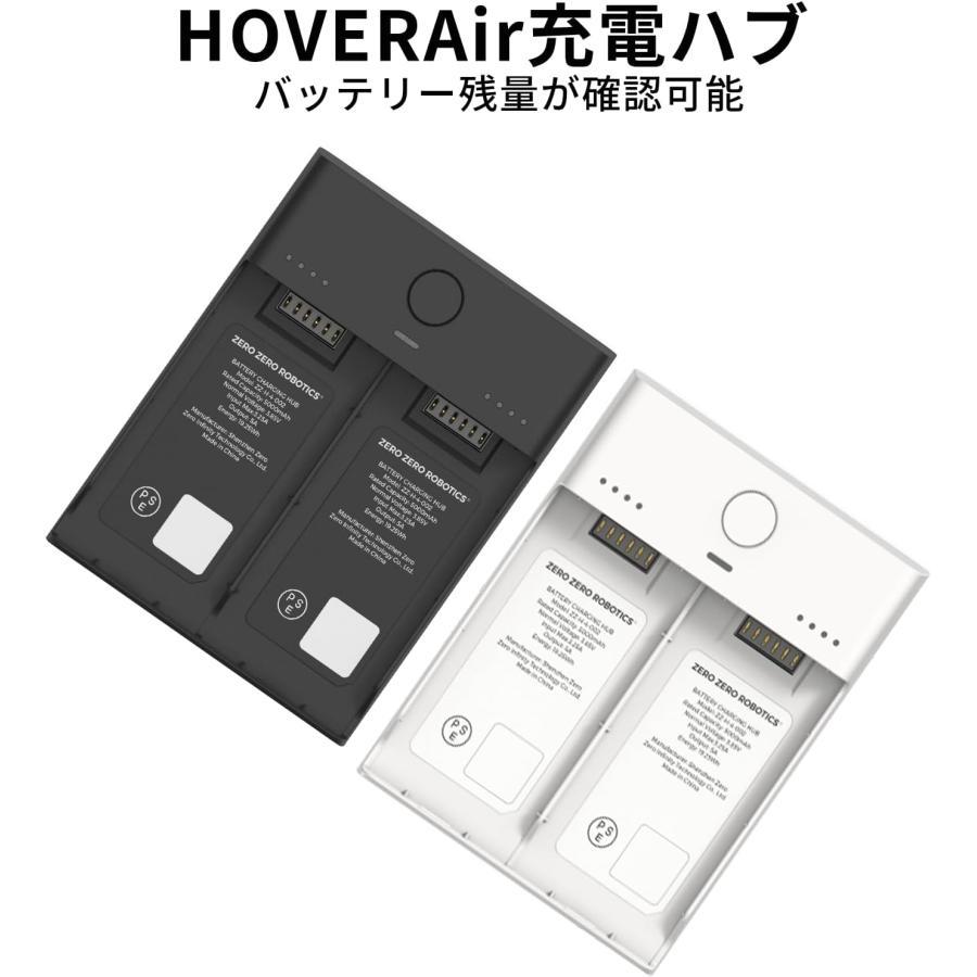 HoverAir X1 Smart charging Hub 充電ハブ ブラック 