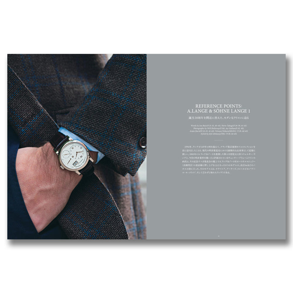 HODINKEE Magazine Japan Edition Vol.8 増刊 イームズ特別版