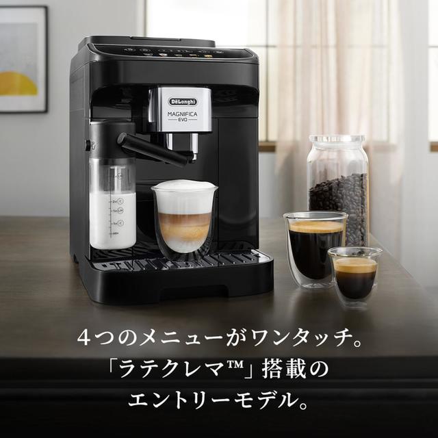 DeLonghi（デロンギ） マグニフィカ イーヴォ 全自動コーヒーマシン