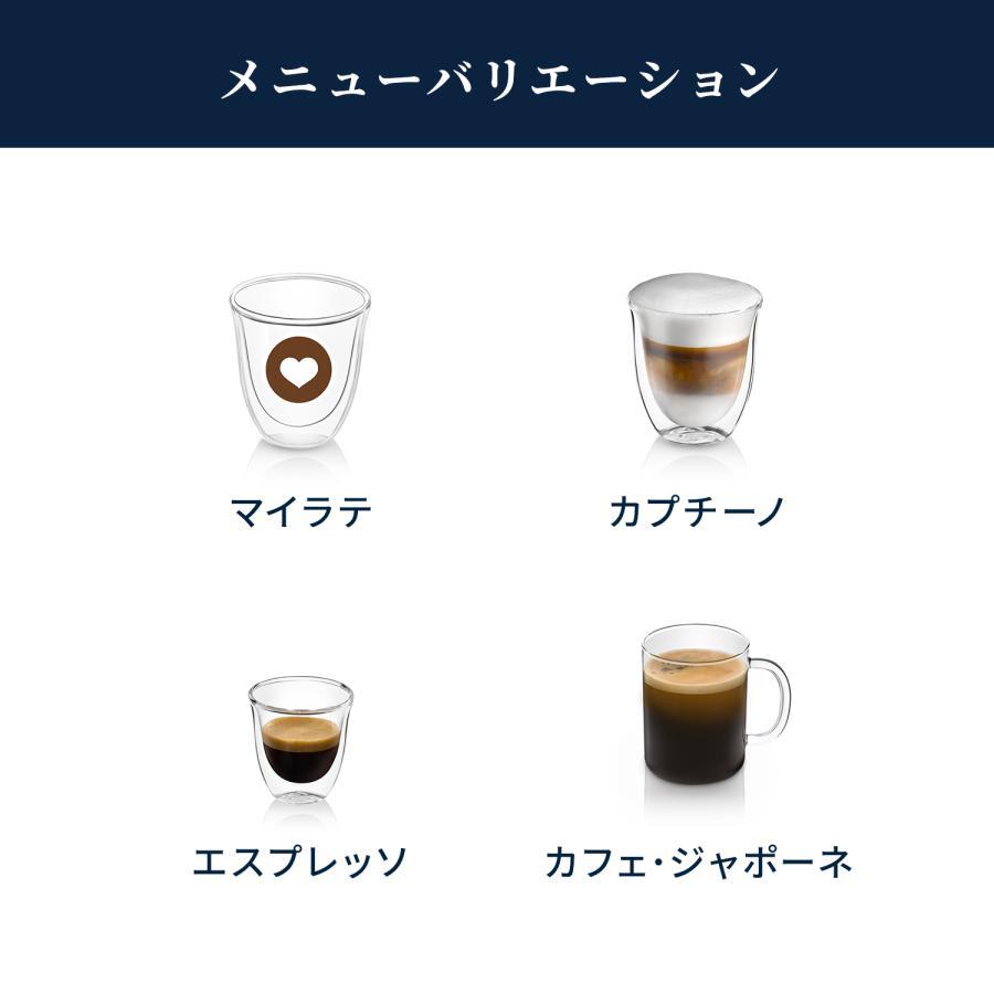 DeLonghi（デロンギ） マグニフィカ イーヴォ 全自動コーヒーマシン