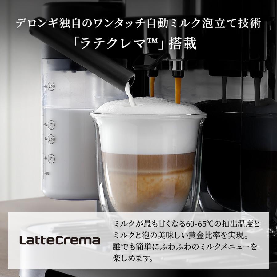 DeLonghi（デロンギ） マグニフィカ イーヴォ 全自動コーヒーマシン