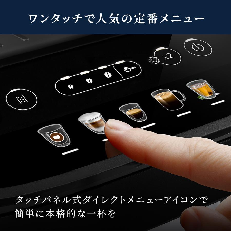 DeLonghi（デロンギ） マグニフィカ イーヴォ 全自動コーヒーマシン