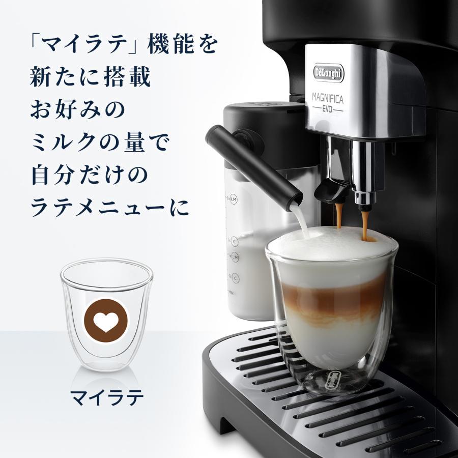 DeLonghi（デロンギ） マグニフィカ イーヴォ 全自動コーヒーマシン