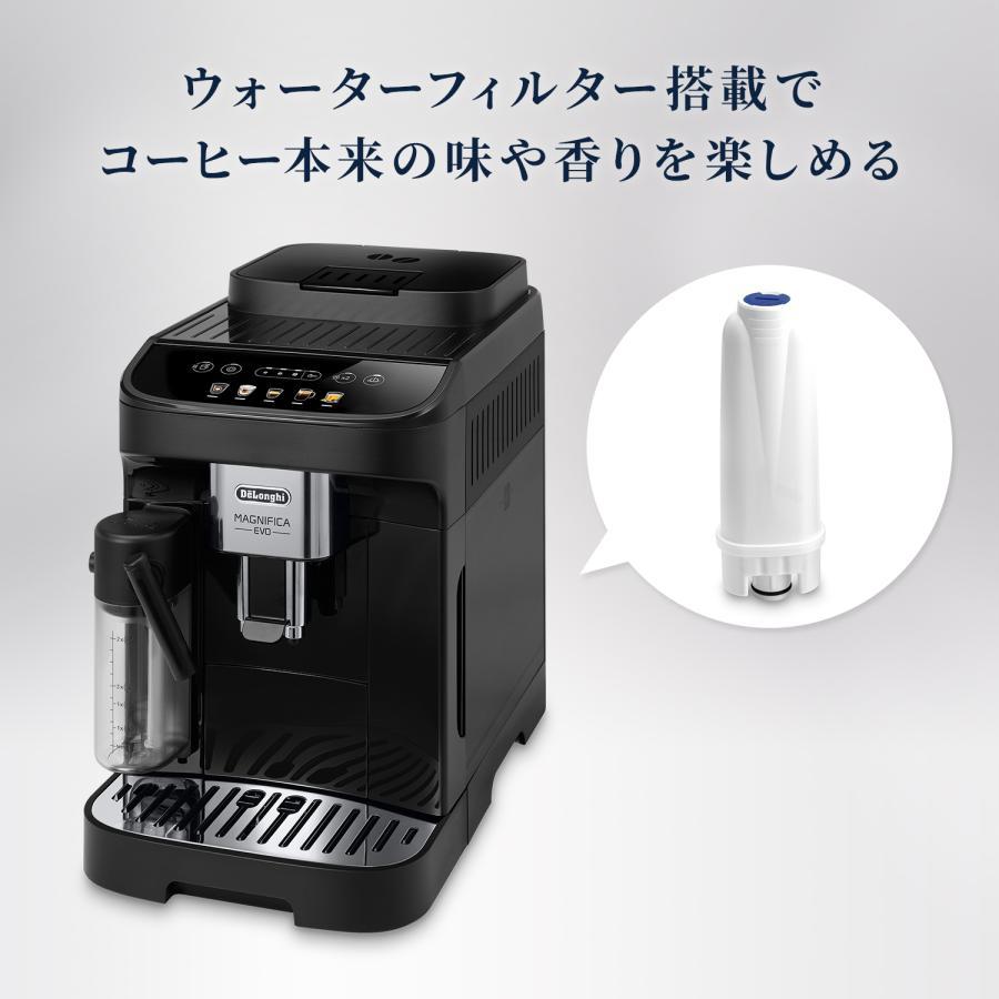 DeLonghi（デロンギ） マグニフィカ イーヴォ 全自動コーヒーマシン