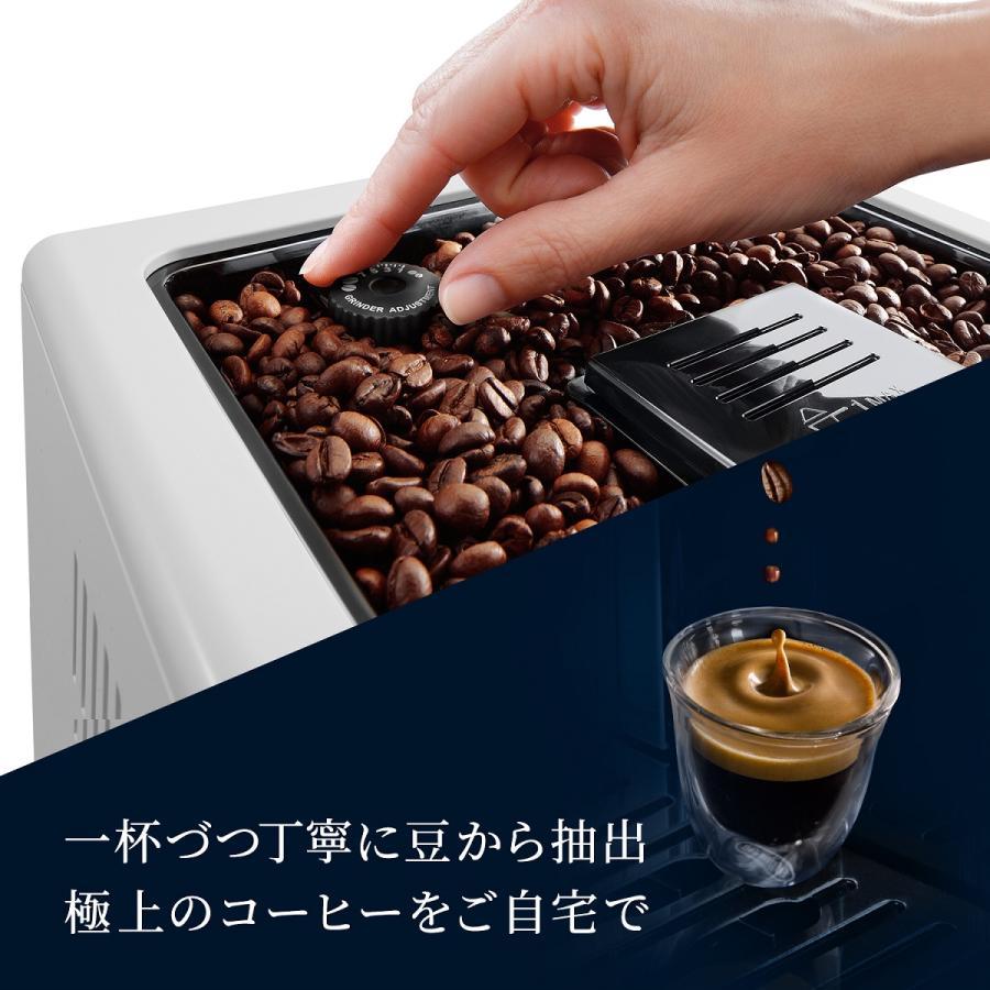 DeLonghi（デロンギ） エレッタ カプチーノ イーヴォ 全自動コーヒーマシン