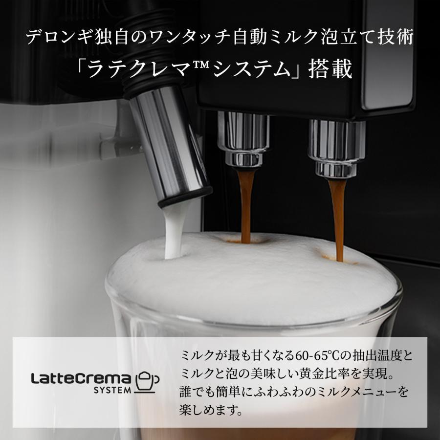 DeLonghi（デロンギ） エレッタ カプチーノ イーヴォ 全自動コーヒーマシン