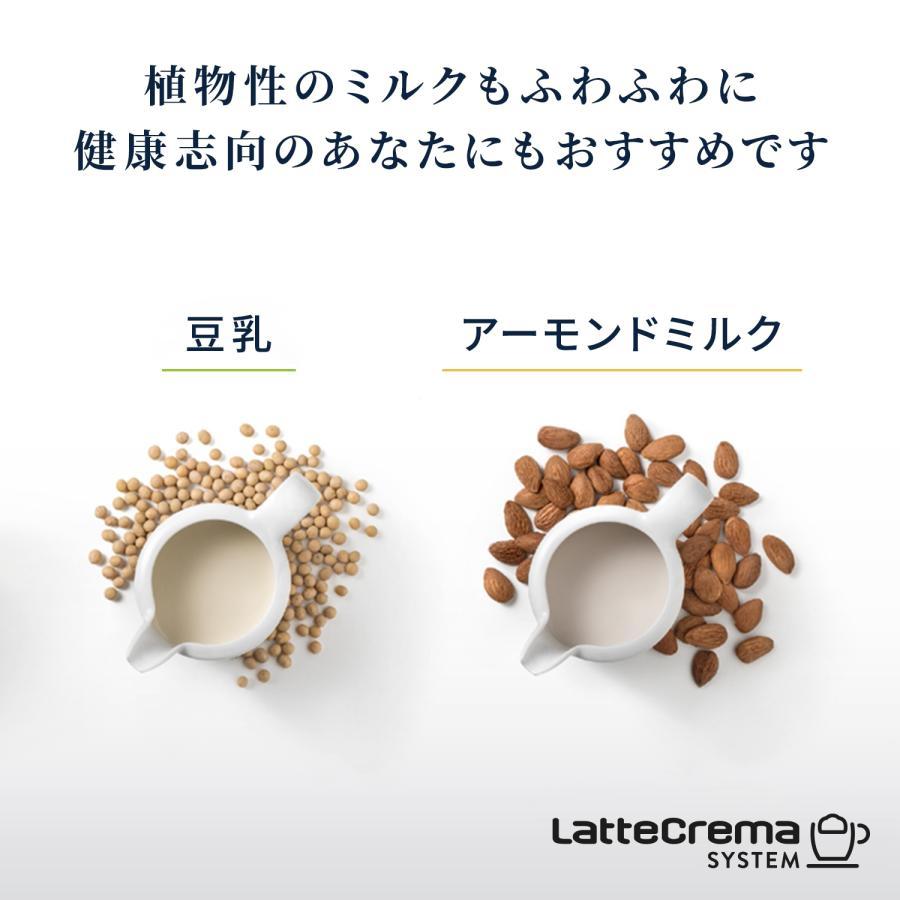 DeLonghi（デロンギ） エレッタ カプチーノ イーヴォ 全自動コーヒーマシン