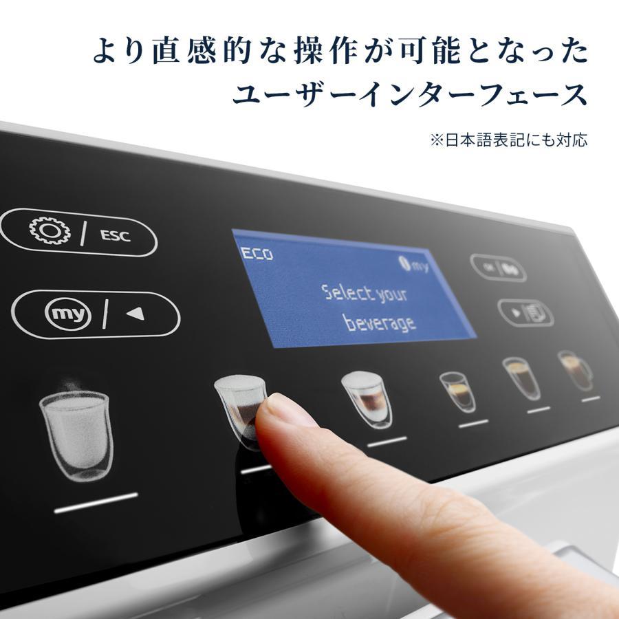 DeLonghi（デロンギ） エレッタ カプチーノ イーヴォ 全自動コーヒーマシン