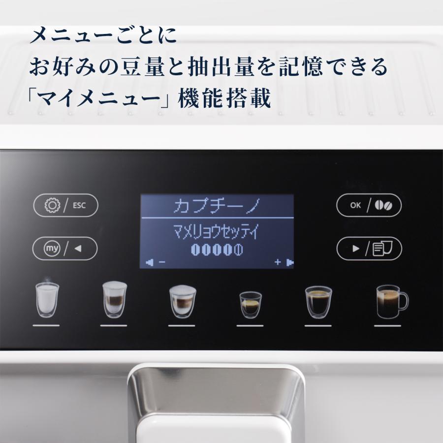 DeLonghi（デロンギ） エレッタ カプチーノ イーヴォ 全自動コーヒーマシン