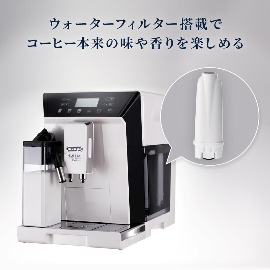 DeLonghi（デロンギ） エレッタ カプチーノ イーヴォ 全自動コーヒーマシン