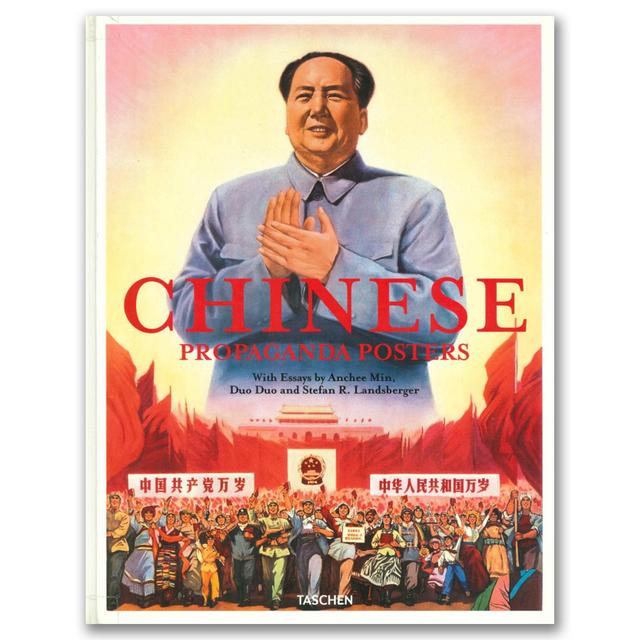 Chinese Propaganda Posters