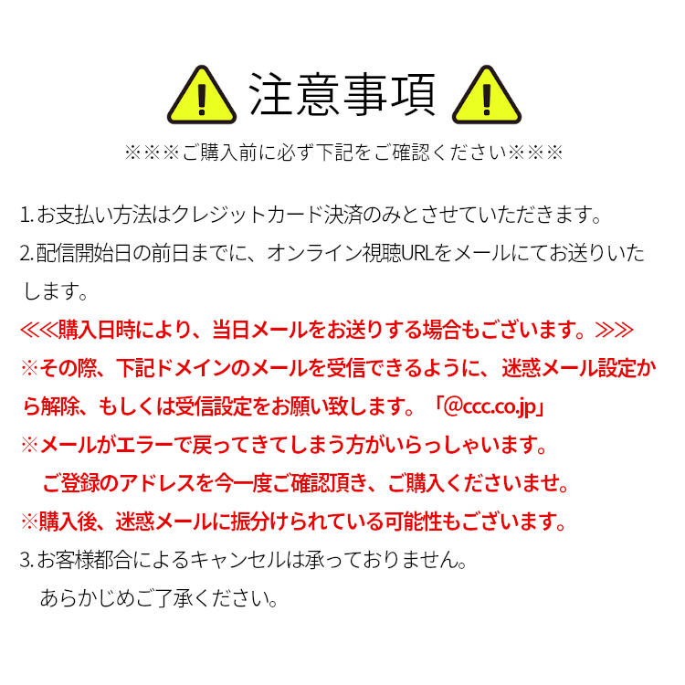 イベントチケット：【オンライン】会社四季報の読み方講座～四季報なんてカンタンだ！～