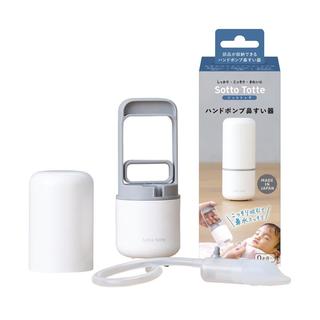 丹平製薬 ソットトッテ ハンドポンプ鼻すい器