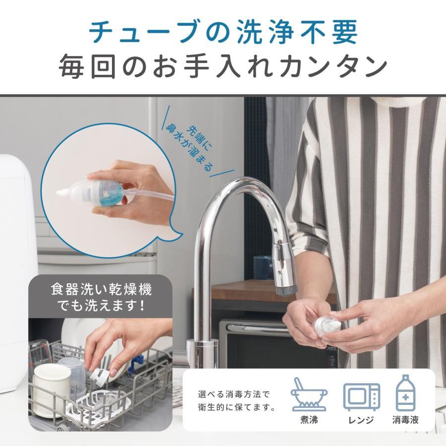 丹平製薬 ソットトッテ 電動鼻すい器