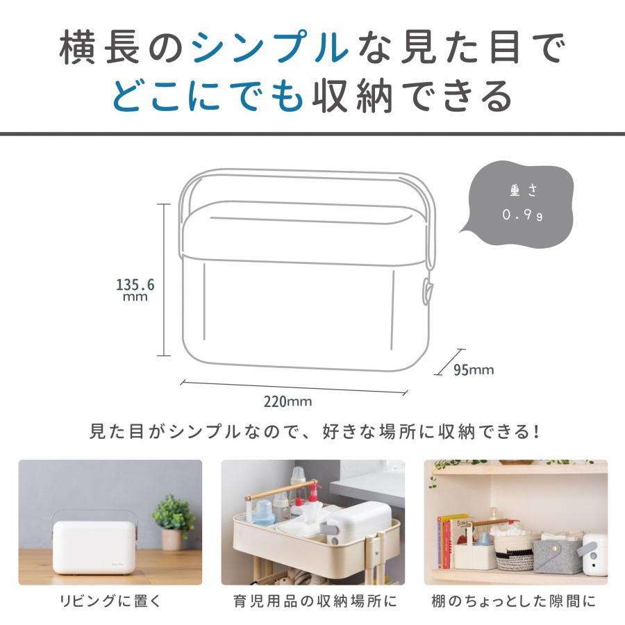 丹平製薬 ソットトッテ 電動鼻すい器