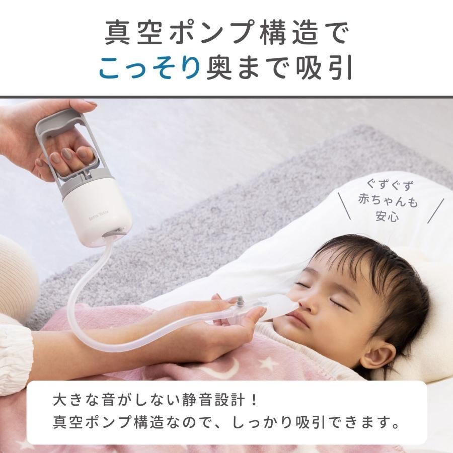 丹平製薬 ソットトッテ ハンドポンプ鼻すい器