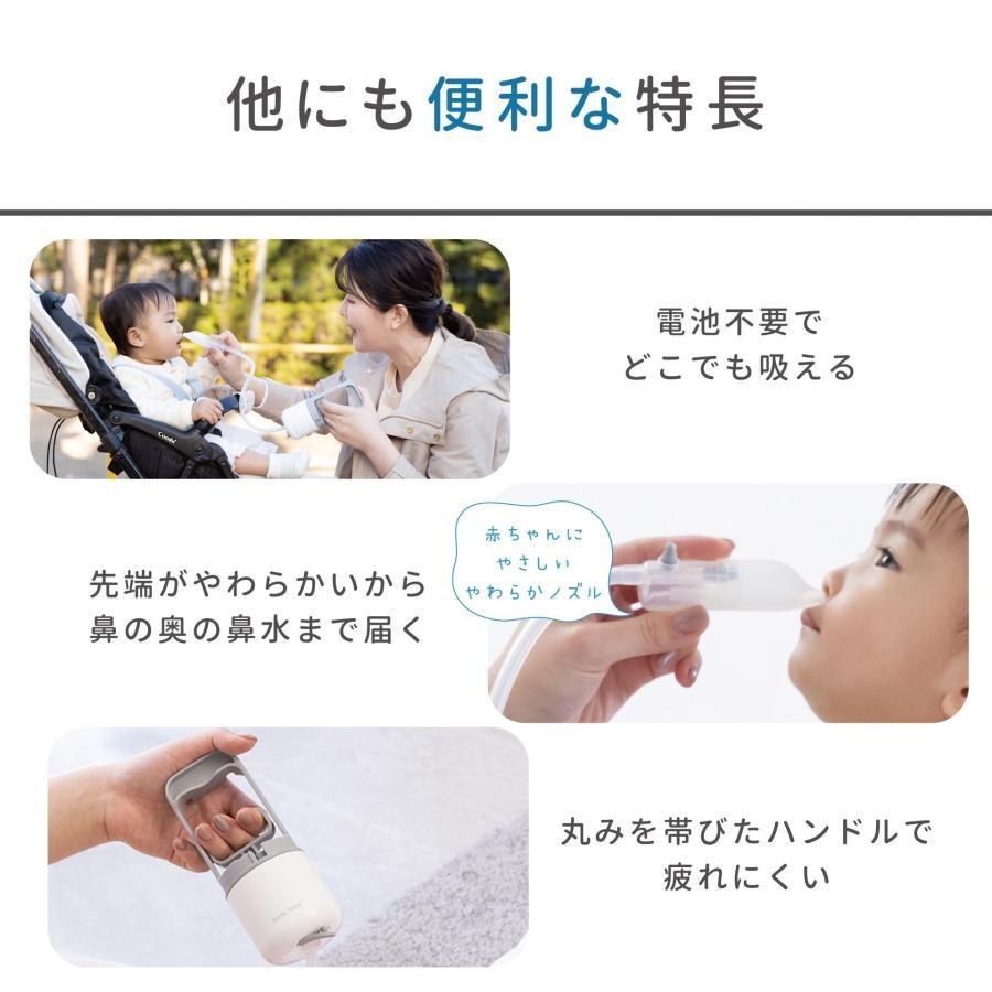 丹平製薬 ソットトッテ ハンドポンプ鼻すい器