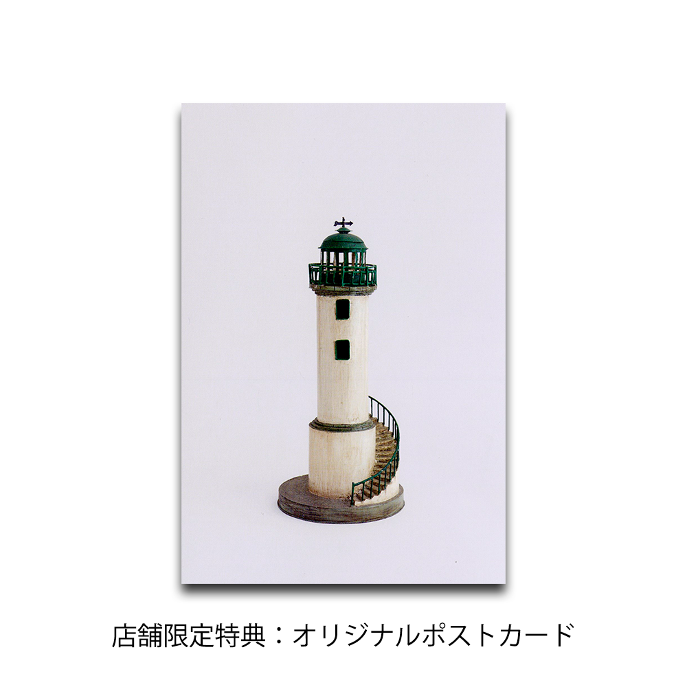 【店舗限定特典付き】MIZUMARU’s　安西水丸の蒐集品